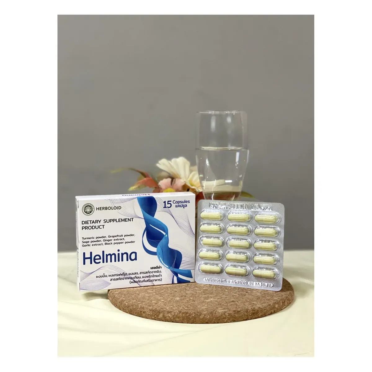 Helmina, 15 แคปซูล