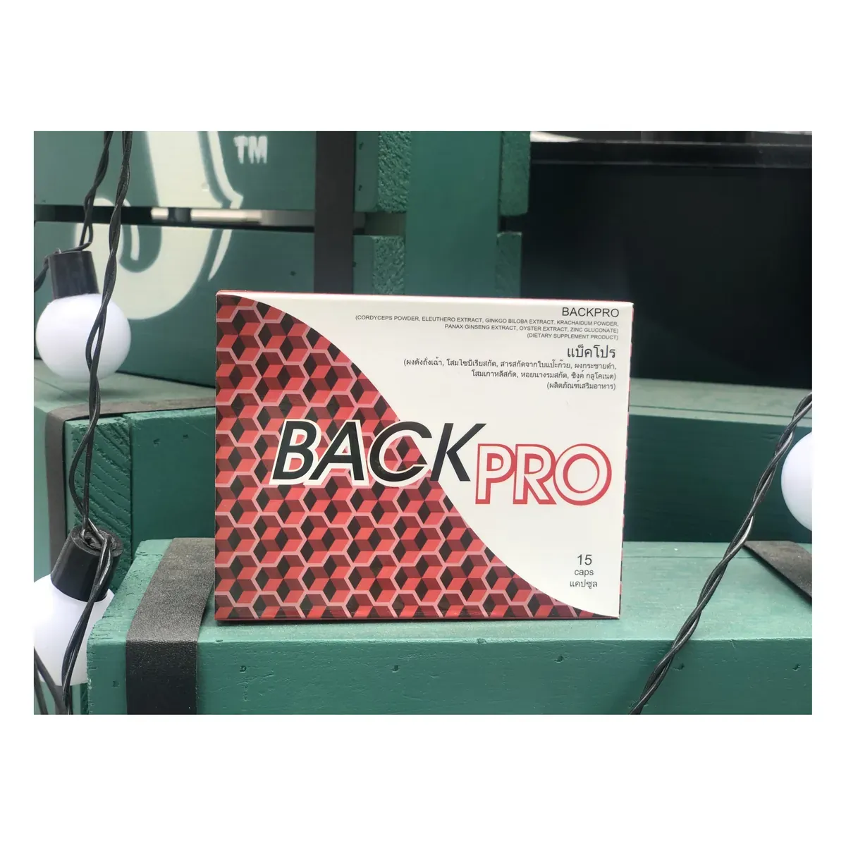 Back-Pro