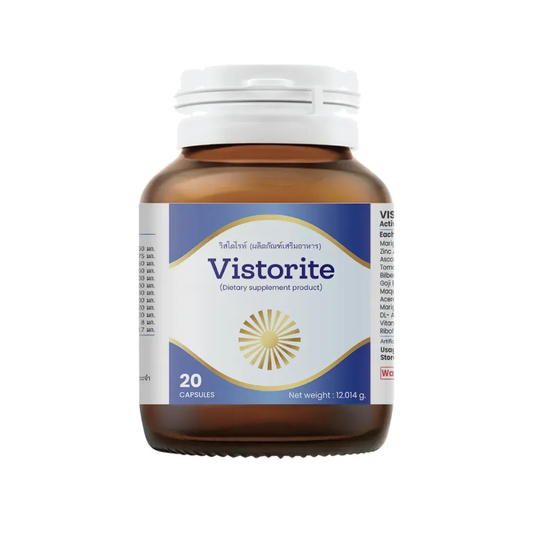 Vistorite, 20 แคปซูล