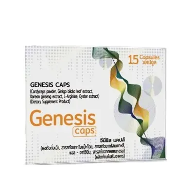 Genesis, 15 แคปซูล