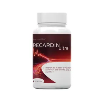 RECARDIN Ultra, Форматът се уточнява по телефона