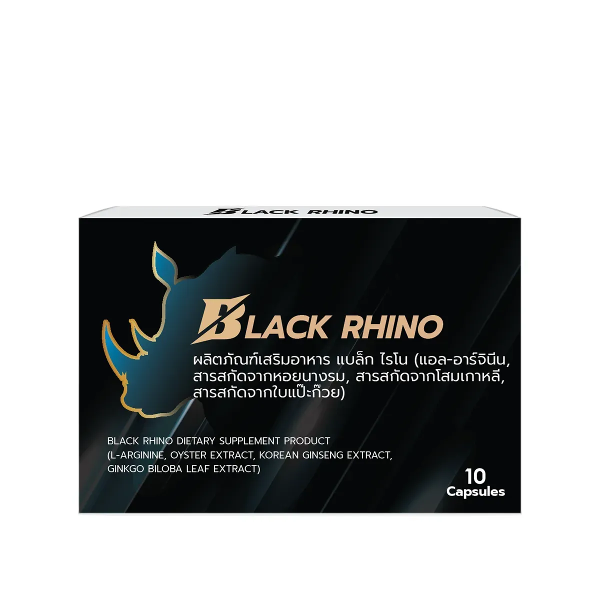 Black Rhino