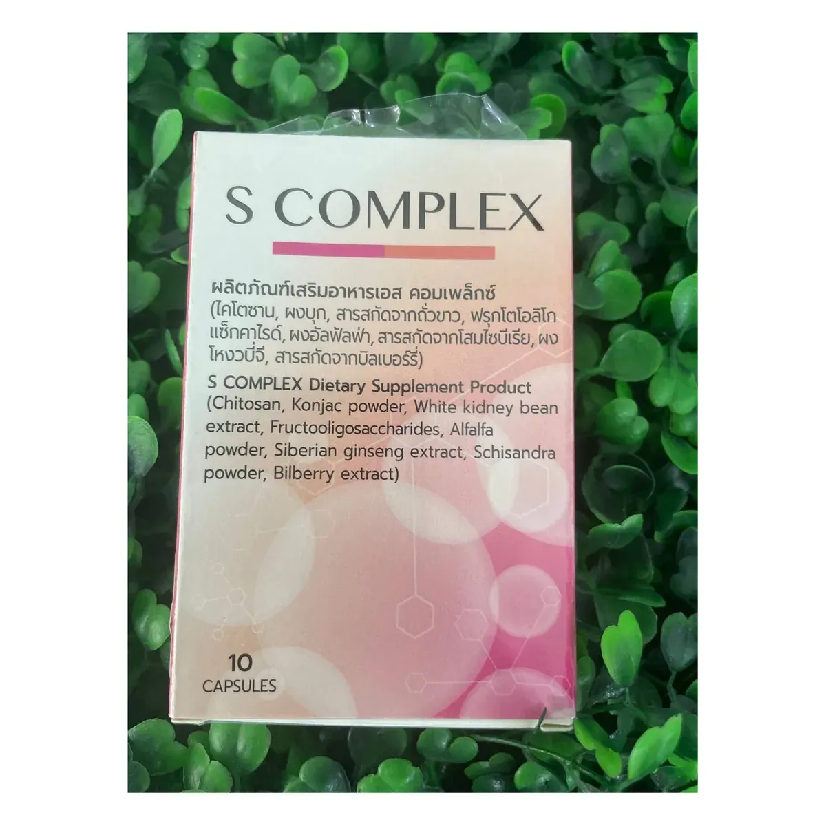 S-Complex, 10 แคปซูล